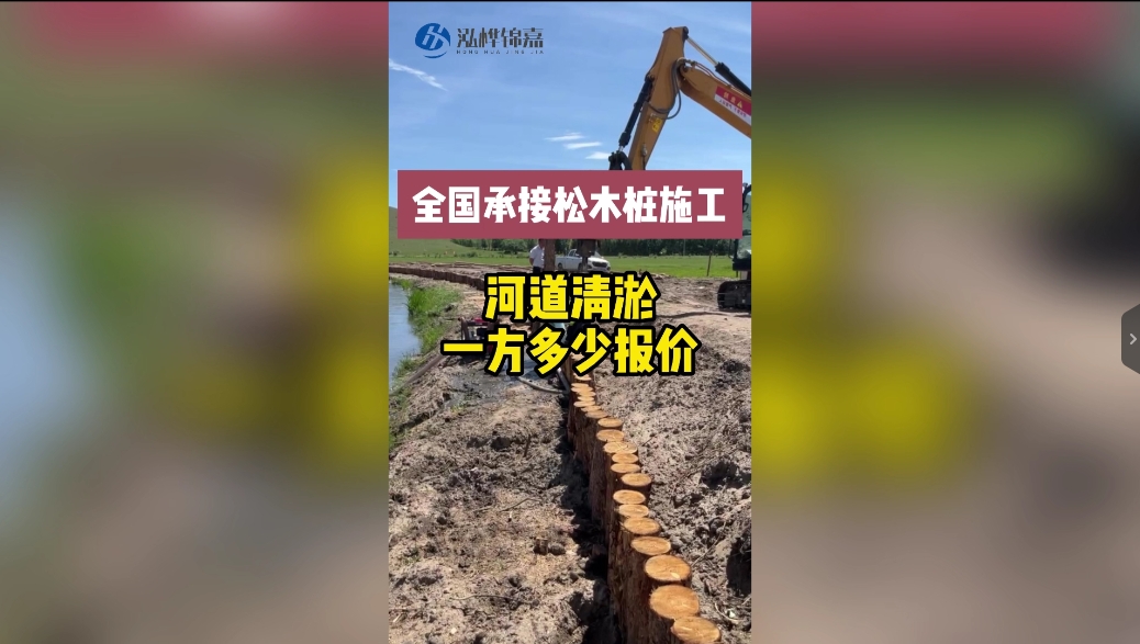 河道清淤多少一方報(bào)價(jià)？