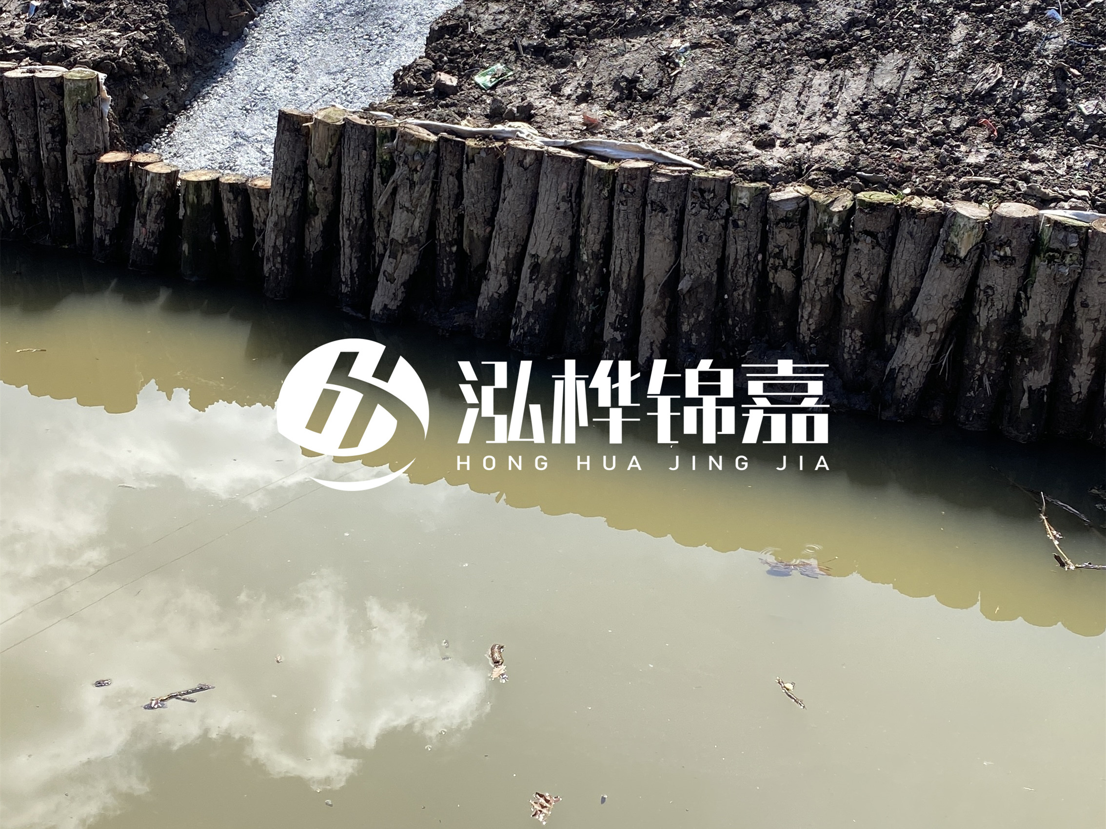 松木樁批發(fā)廠家泓樺錦嘉-打松木樁適合魚塘加固嗎？